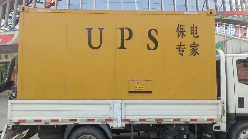 宕昌怎样判断柴油发电机组和UPS电源的配合工作是否正常？